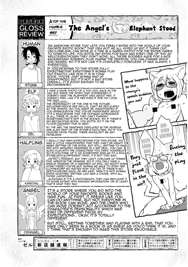 Ishuzoku Reviewers Chapter 49 - Page 13