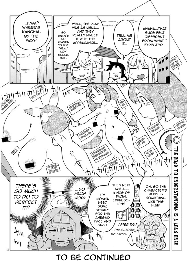 Ishuzoku Reviewers Chapter 49 - Page 14