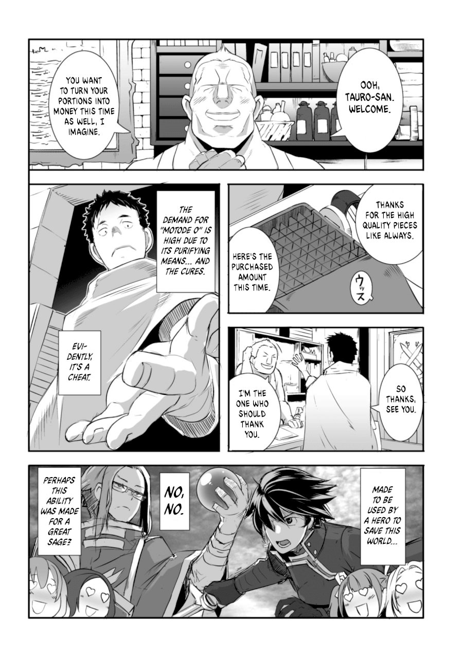 Sekkaku Cheat wo Moratte Isekai ni Teni shita n dakara, Suki na you ni Ikitemitai Chapter 1 - Page 21