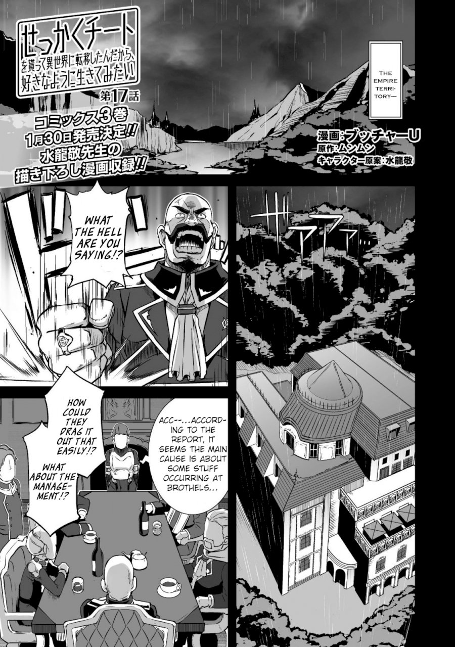 Sekkaku Cheat wo Moratte Isekai ni Teni shita n dakara, Suki na you ni Ikitemitai Chapter 17 - Page 4