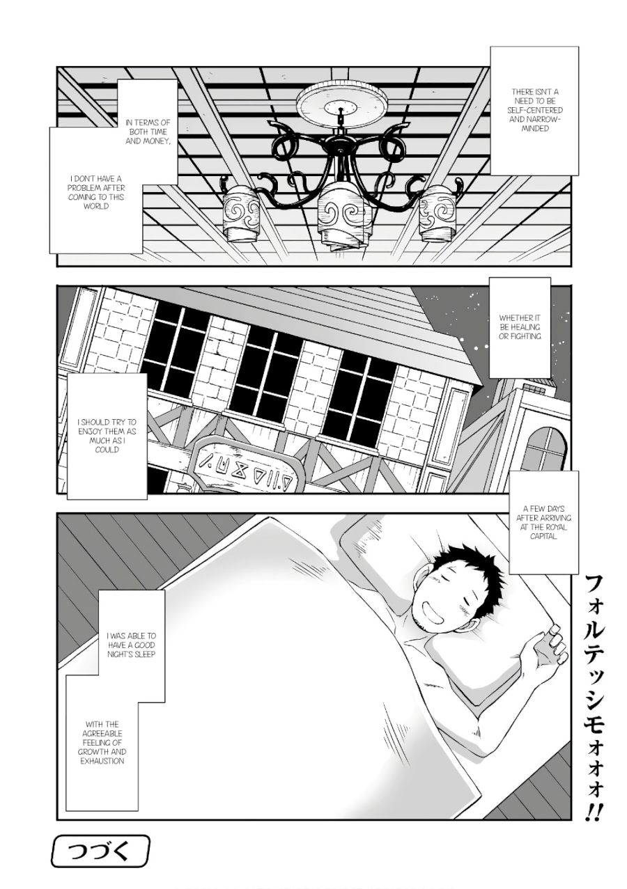 Sekkaku Cheat wo Moratte Isekai ni Teni shita n dakara, Suki na you ni Ikitemitai Chapter 4 - Page 32