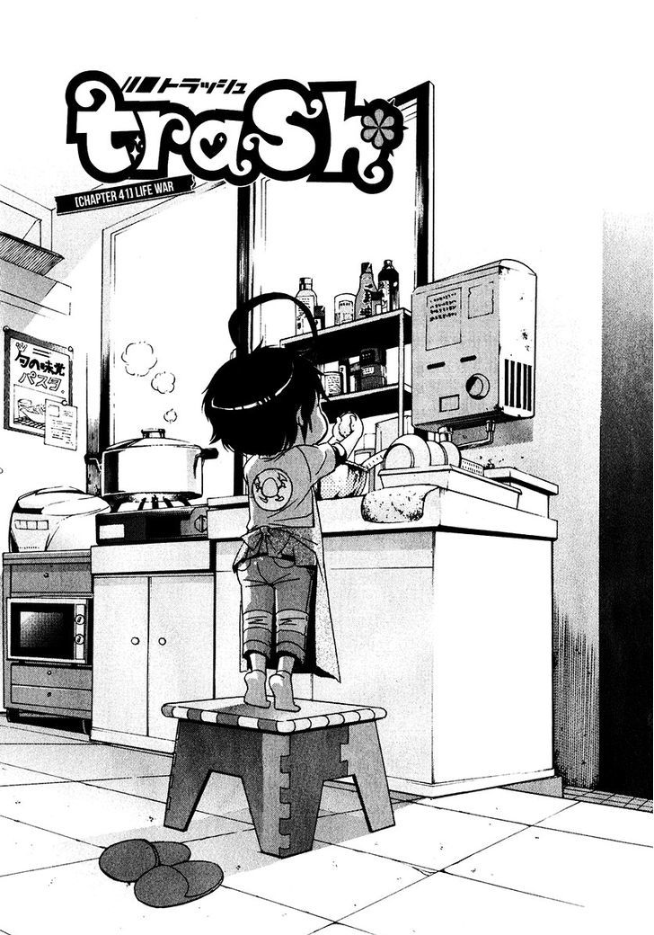 Trash. Chapter 41 - Page 7