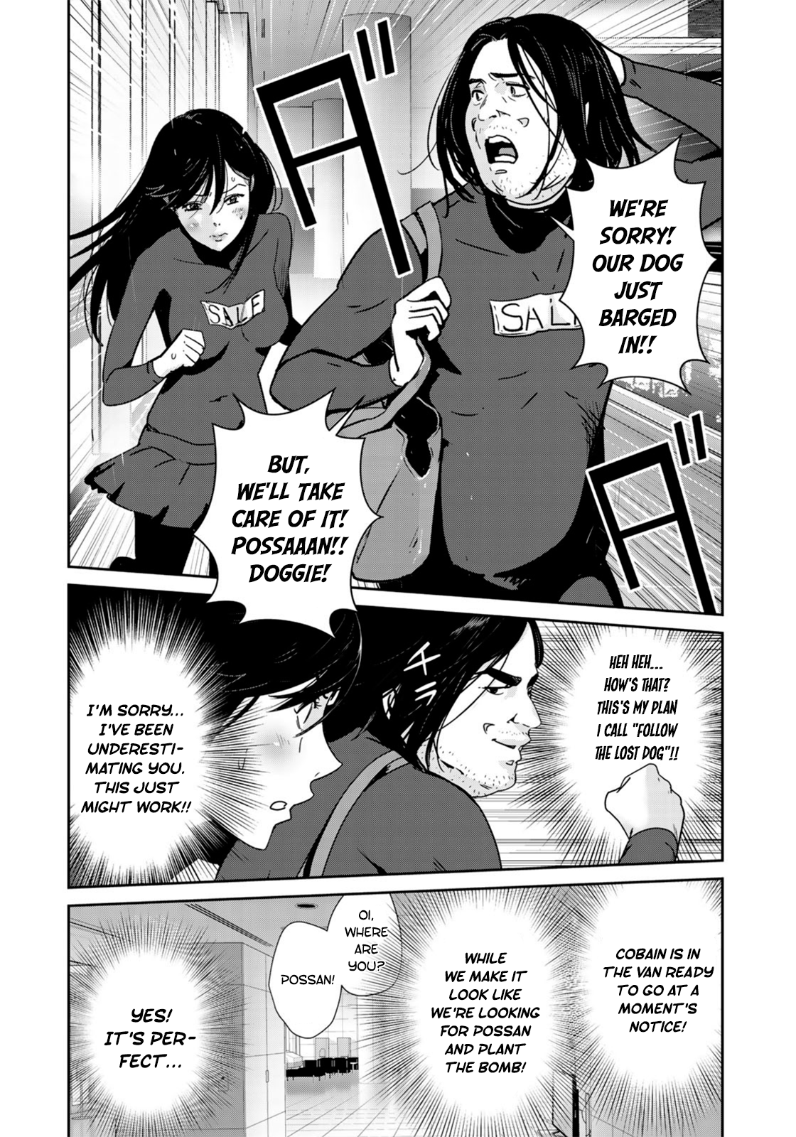 RaW Hero Chapter 36 - Page 6