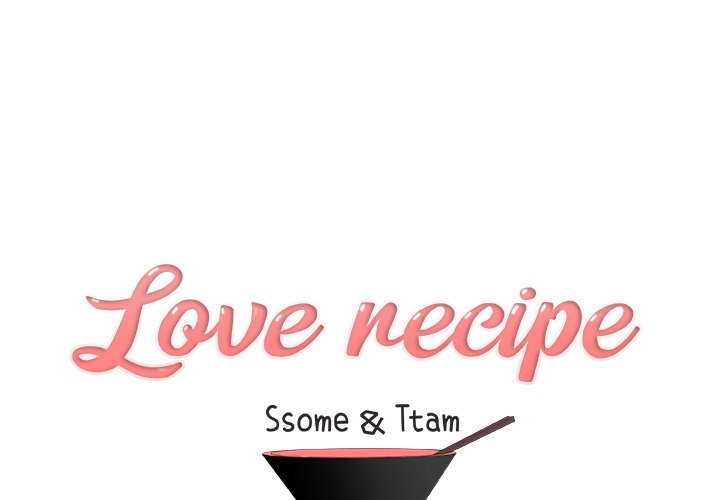 Love Recipe Chapter 43 - Page 1