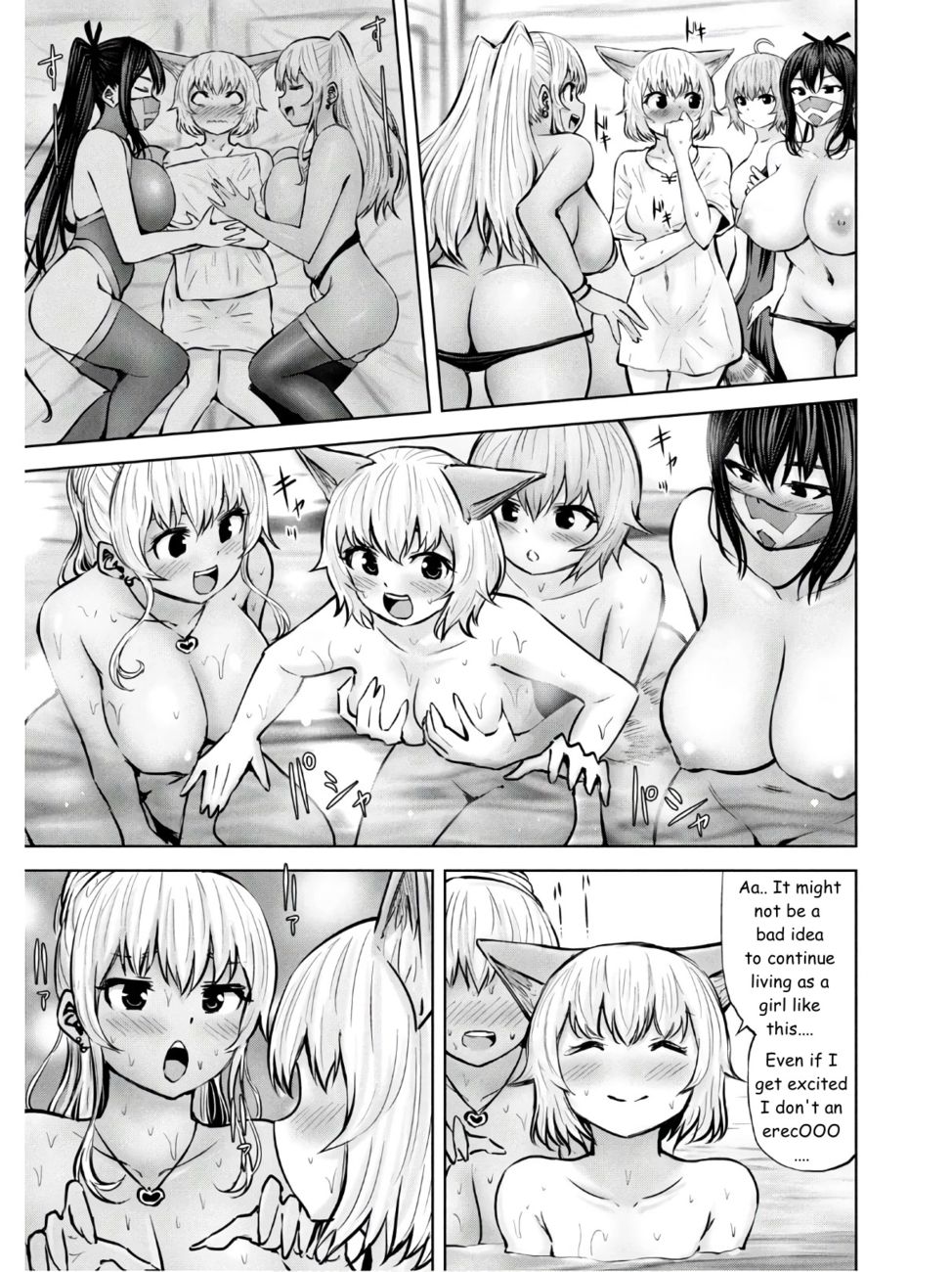 Adamasu no Majotachi Chapter 27.5 - Page 3