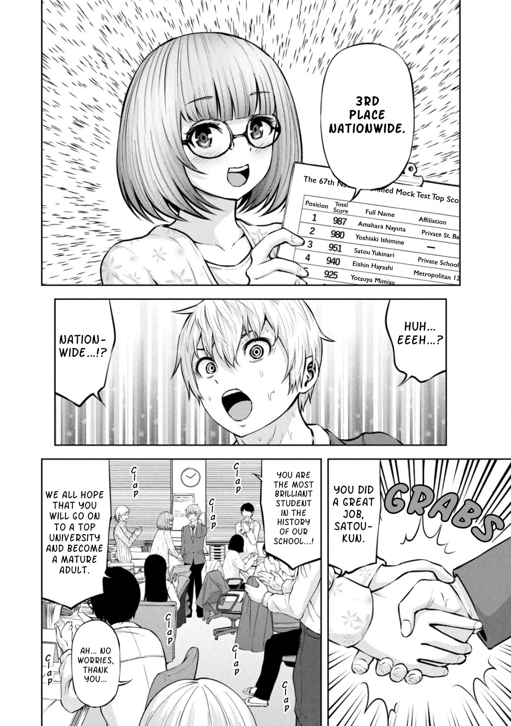 Adamasu no Majotachi Chapter 32 - Page 12