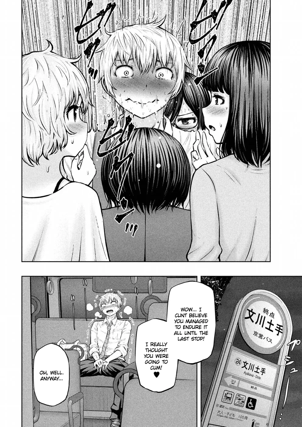 Adamasu no Majotachi Chapter 9 - Page 23