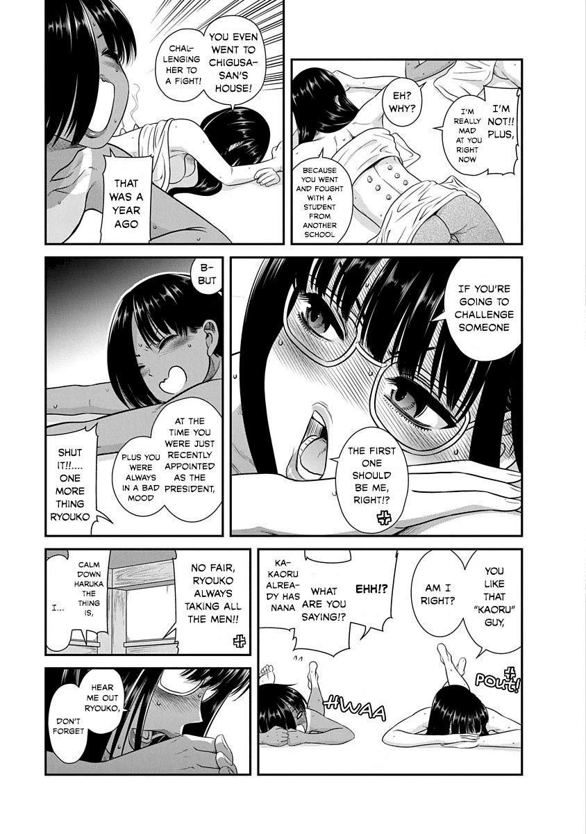 Nana to Kaoru ～Koukousei no SM gokko～ Chapter 16 - Page 27