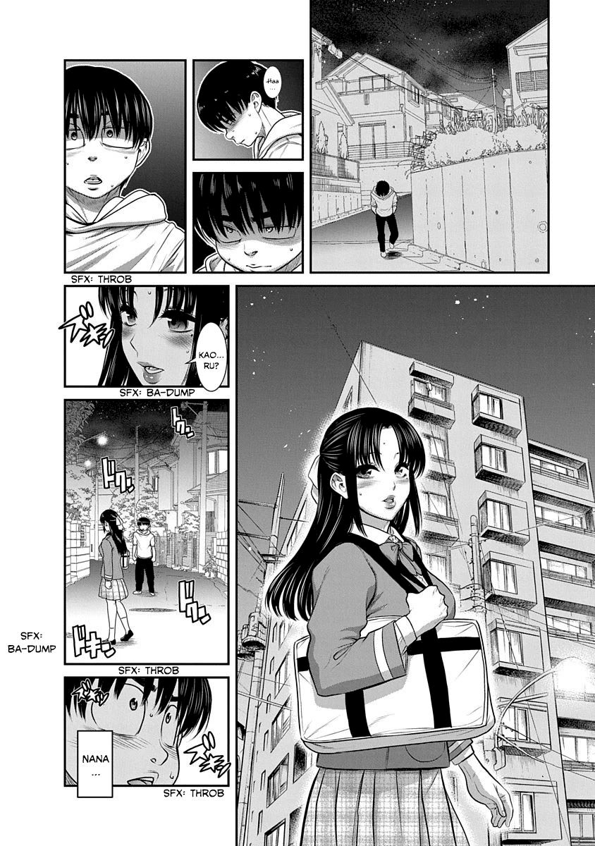 Nana to Kaoru ～Koukousei no SM gokko～ Chapter 18 - Page 14