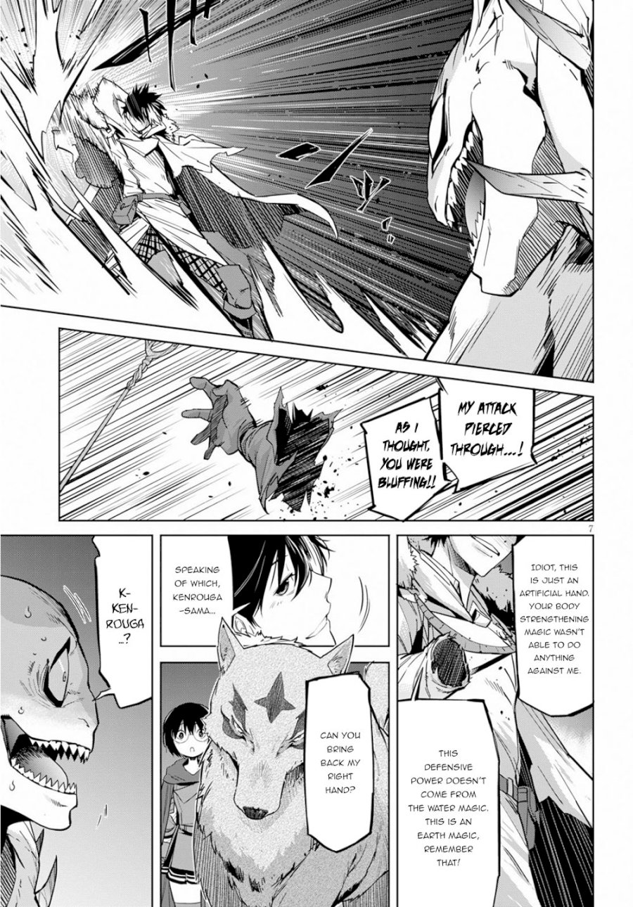 Game of Familia: Kazoku Senki Chapter 17 - Page 9