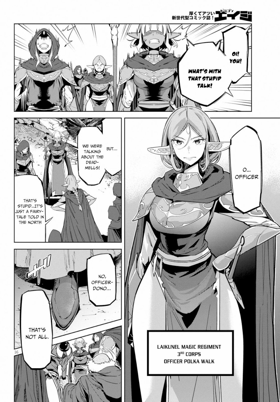 Game of Familia: Kazoku Senki Chapter 20 - Page 17