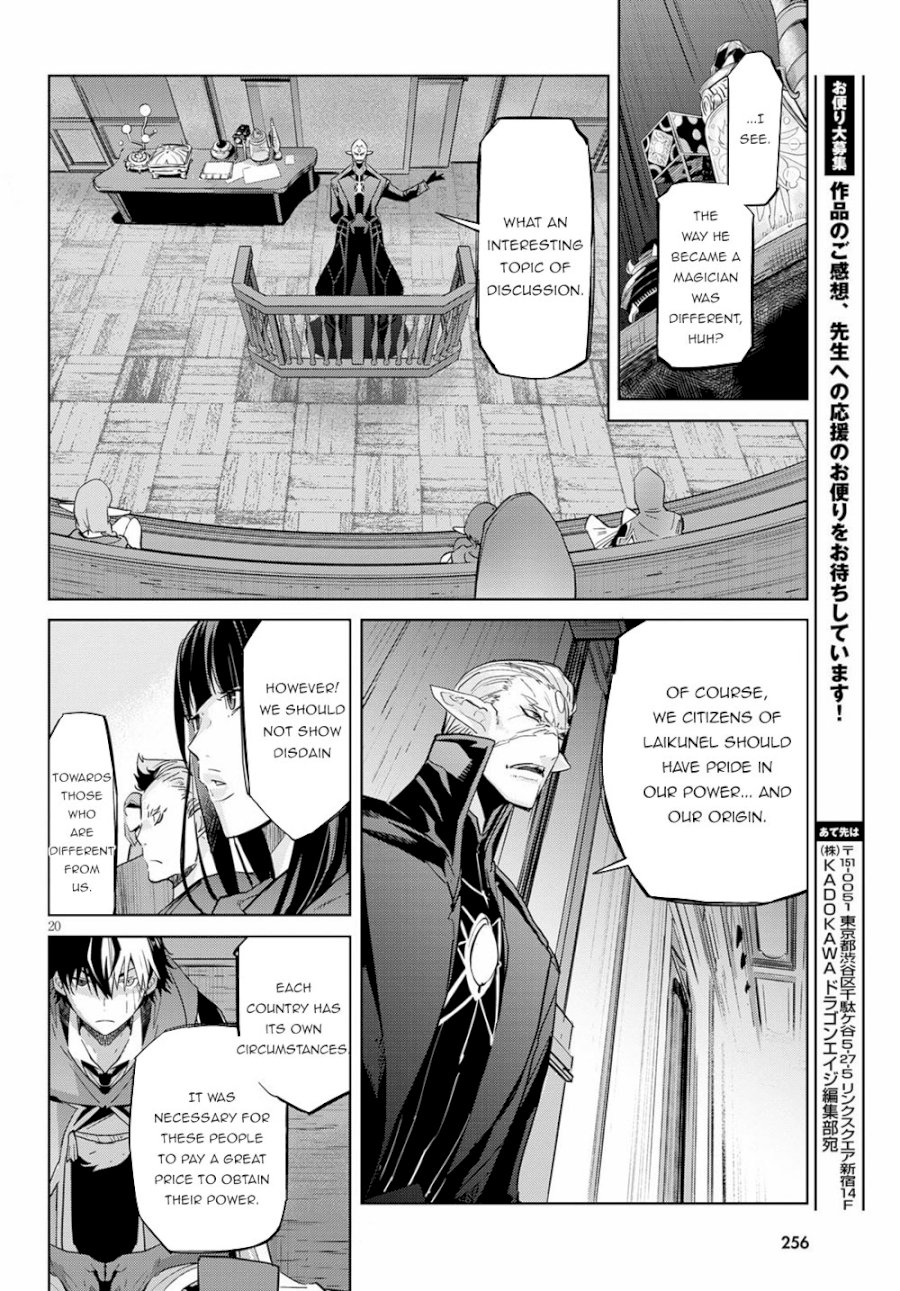 Game of Familia: Kazoku Senki Chapter 22 - Page 20