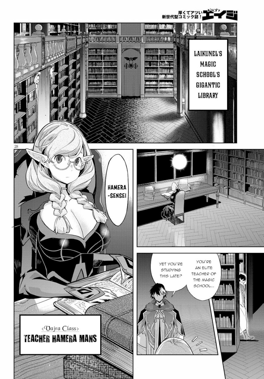 Game of Familia: Kazoku Senki Chapter 22 - Page 28