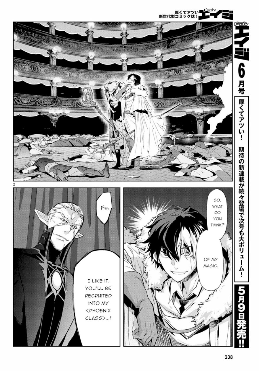 Game of Familia: Kazoku Senki Chapter 22 - Page 3