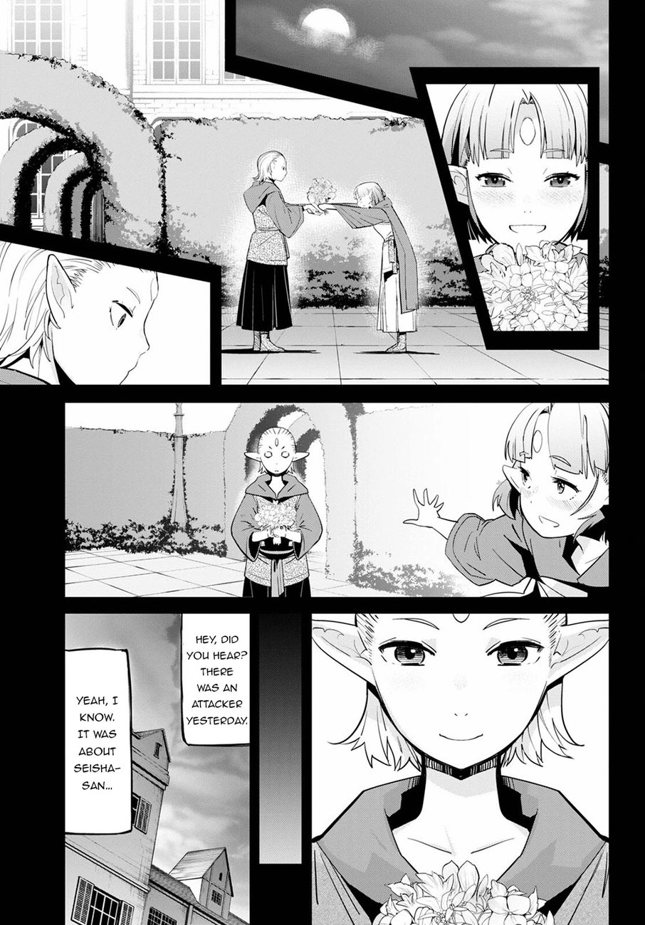 Game of Familia: Kazoku Senki Chapter 32 - Page 10