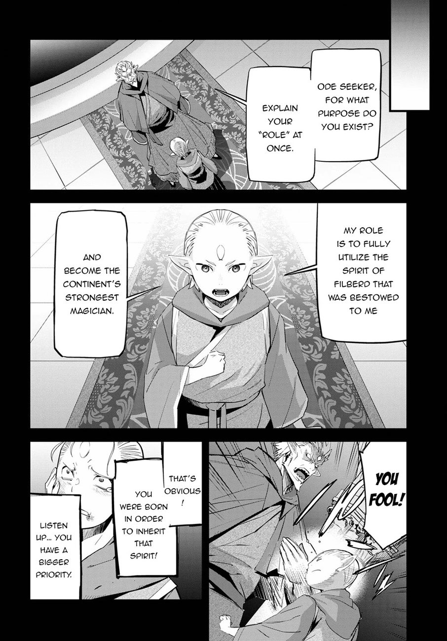 Game of Familia: Kazoku Senki Chapter 32 - Page 7