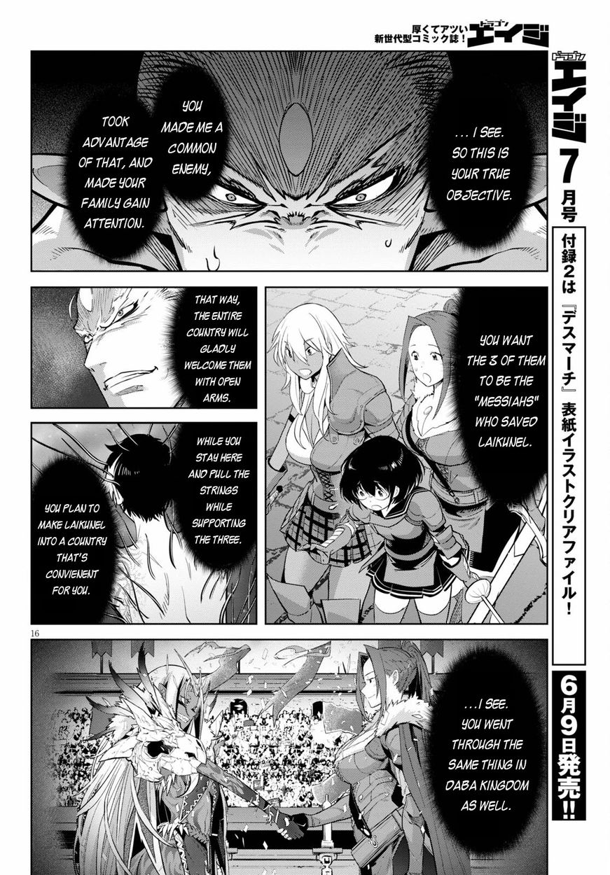 Game of Familia: Kazoku Senki Chapter 33 - Page 17