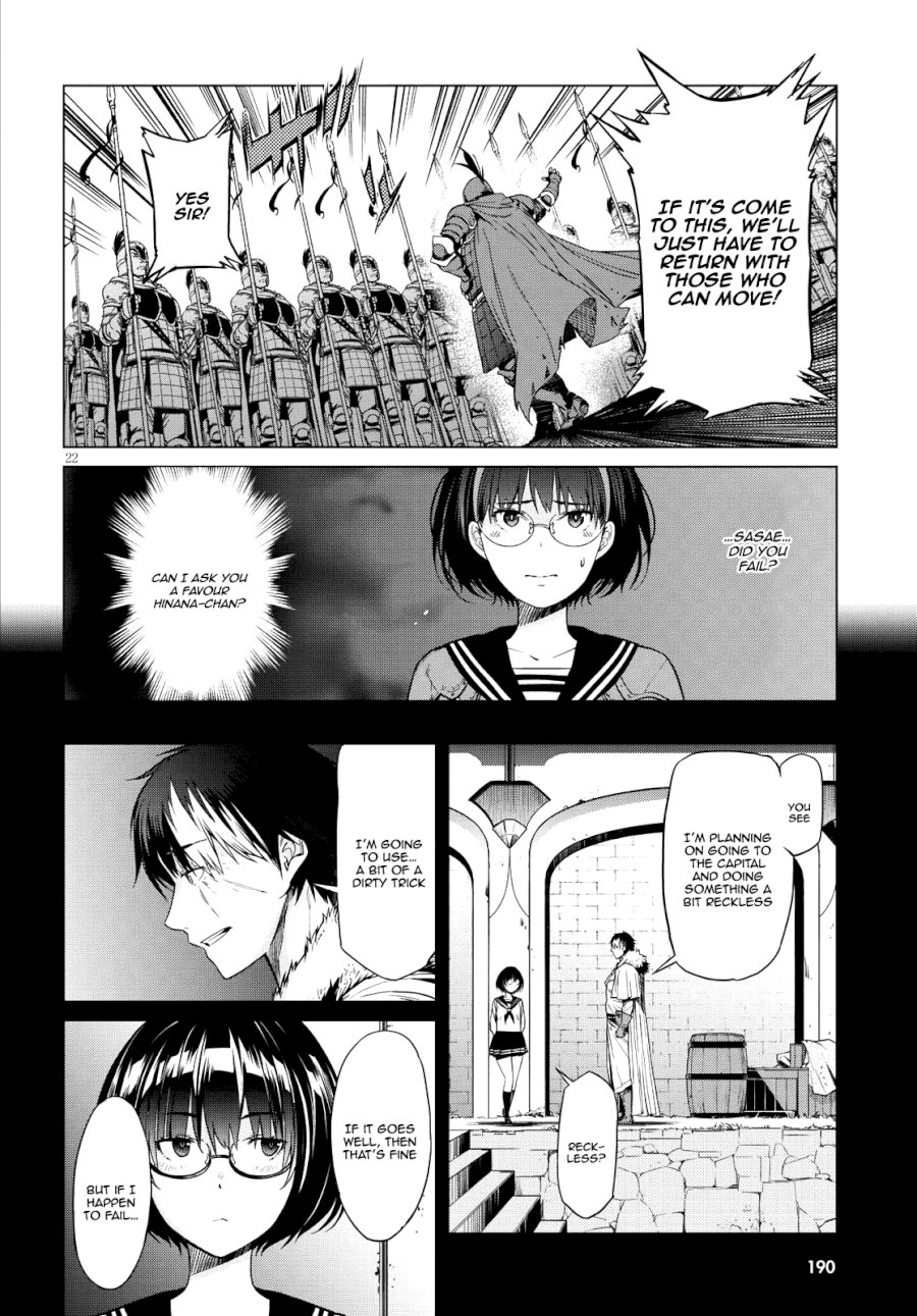 Game of Familia: Kazoku Senki Chapter 5 - Page 22