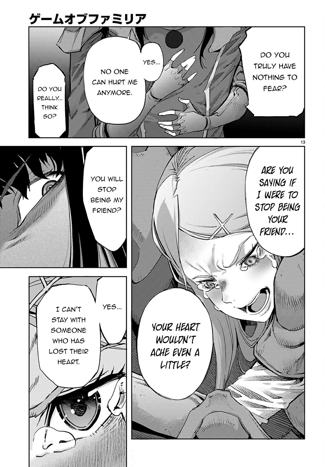 Game of Familia: Kazoku Senki Chapter 69 - Page 14