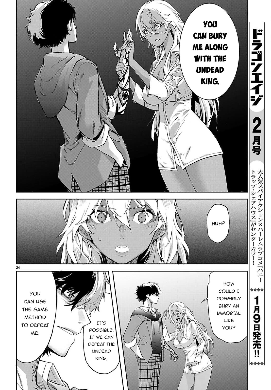 Game of Familia: Kazoku Senki Chapter 69 - Page 25