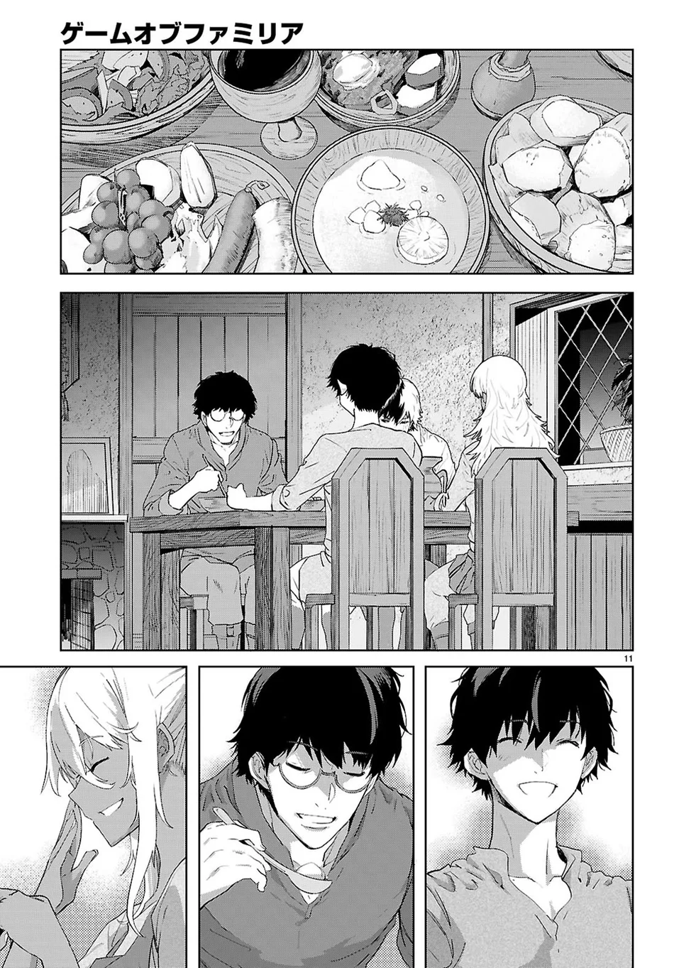 Game of Familia: Kazoku Senki Chapter 72 - Page 12