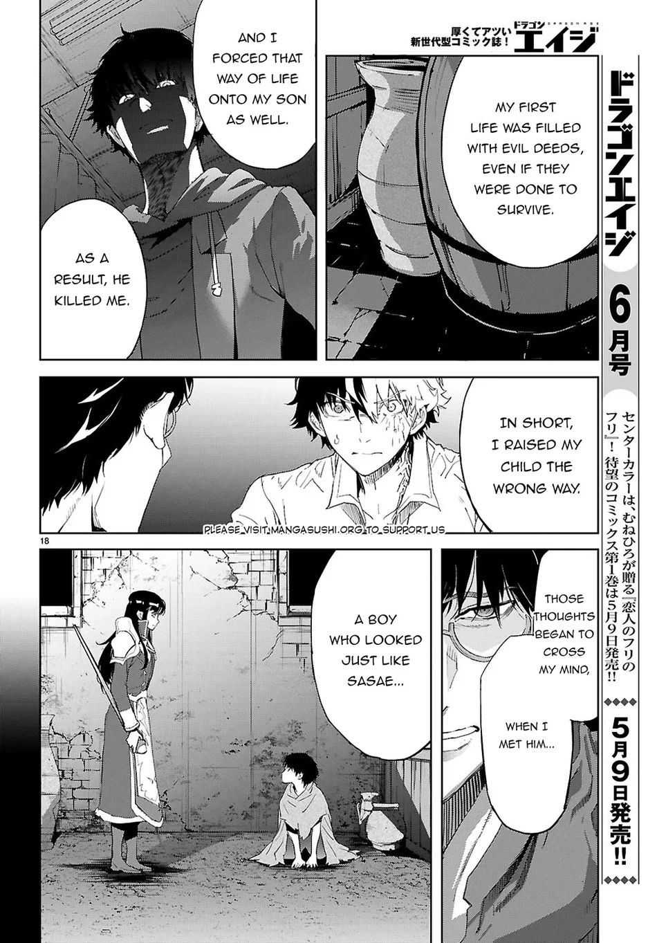 Game of Familia: Kazoku Senki Chapter 72 - Page 19