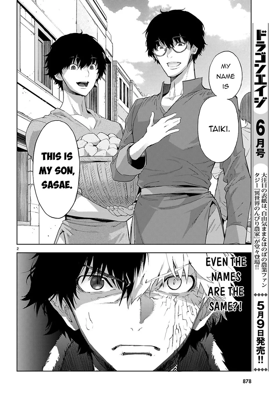 Game of Familia: Kazoku Senki Chapter 72 - Page 3