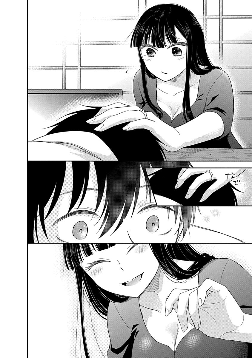 Midara na Kimi ni Kamaretai Chapter 1 - Page 22