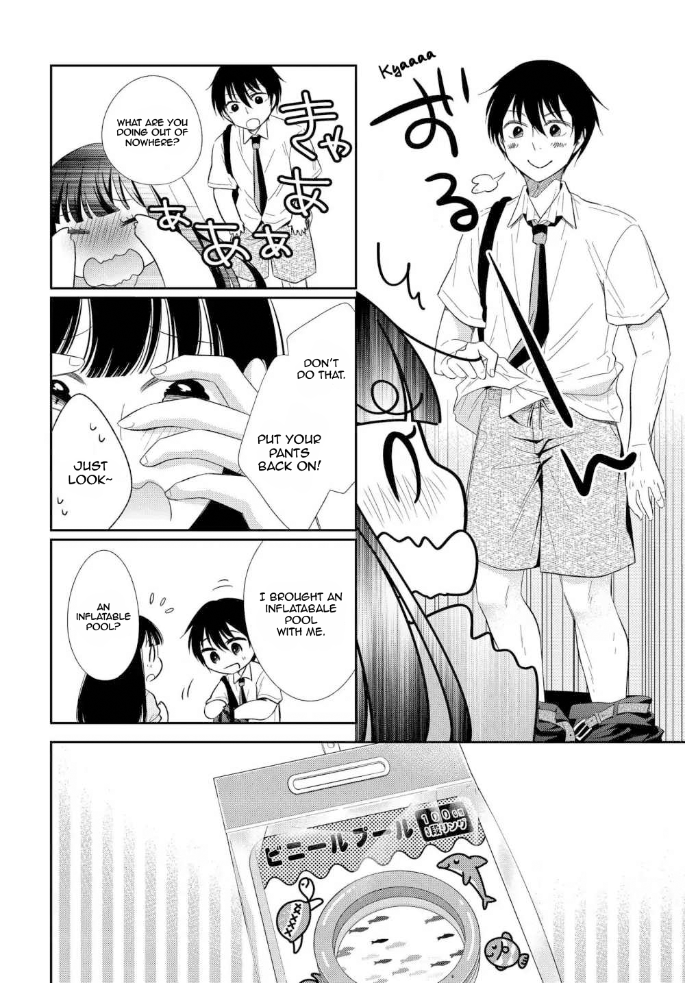 Midara na Kimi ni Kamaretai Chapter 2 - Page 11