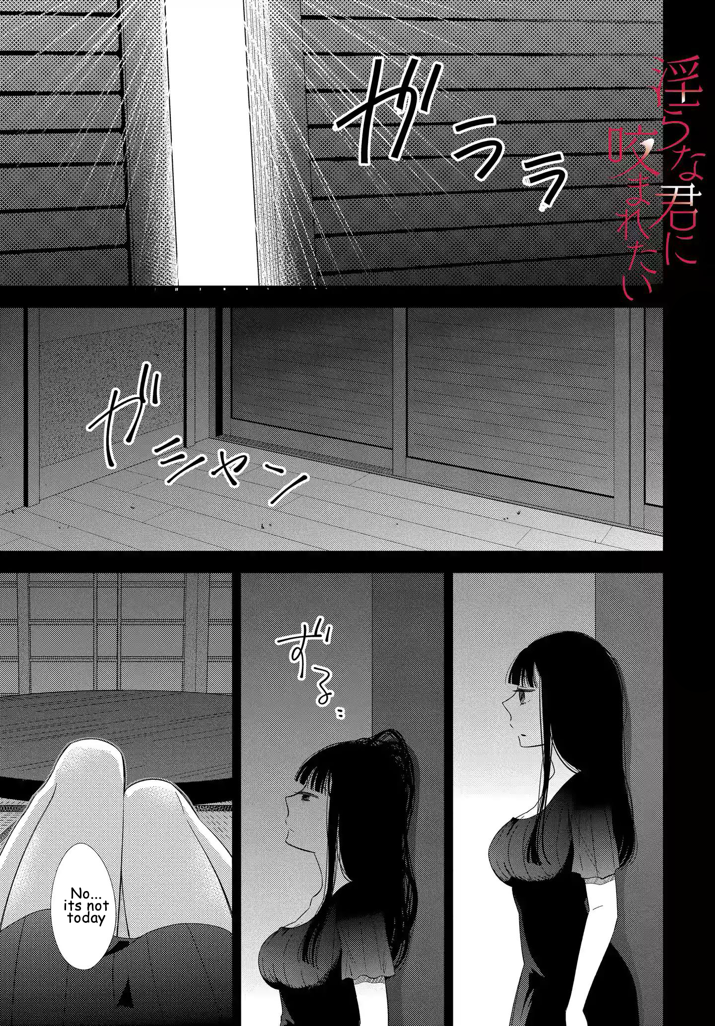 Midara na Kimi ni Kamaretai Chapter 4 - Page 1