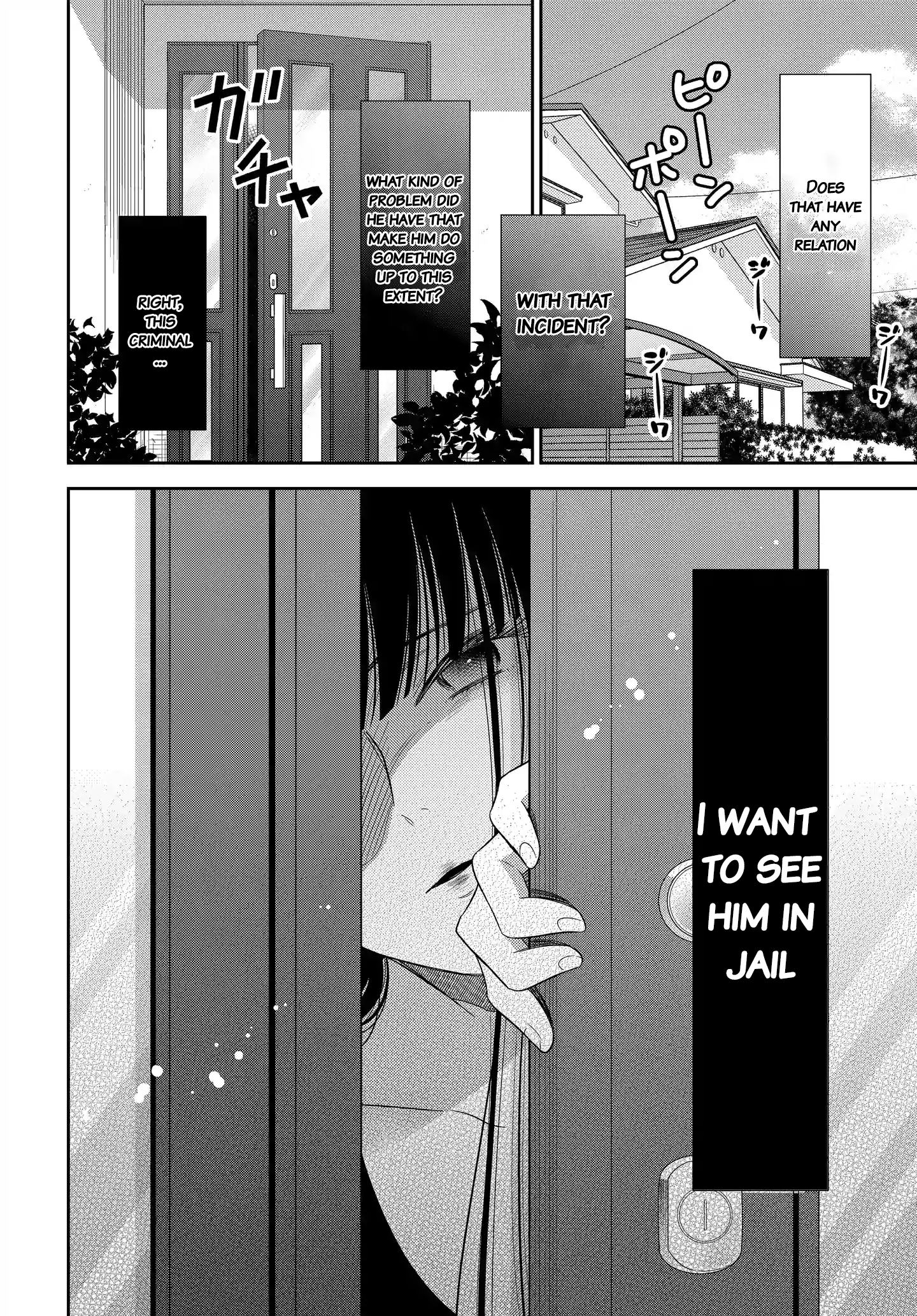 Midara na Kimi ni Kamaretai Chapter 7 - Page 20