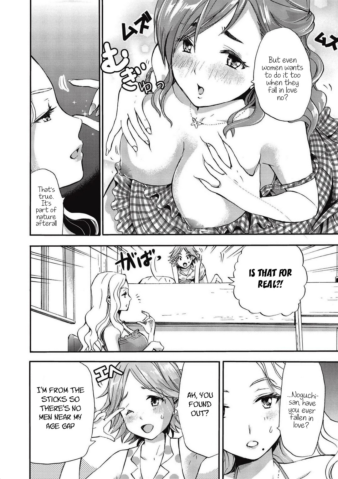 Koikatsu Matching Island Chapter 2 - Page 6