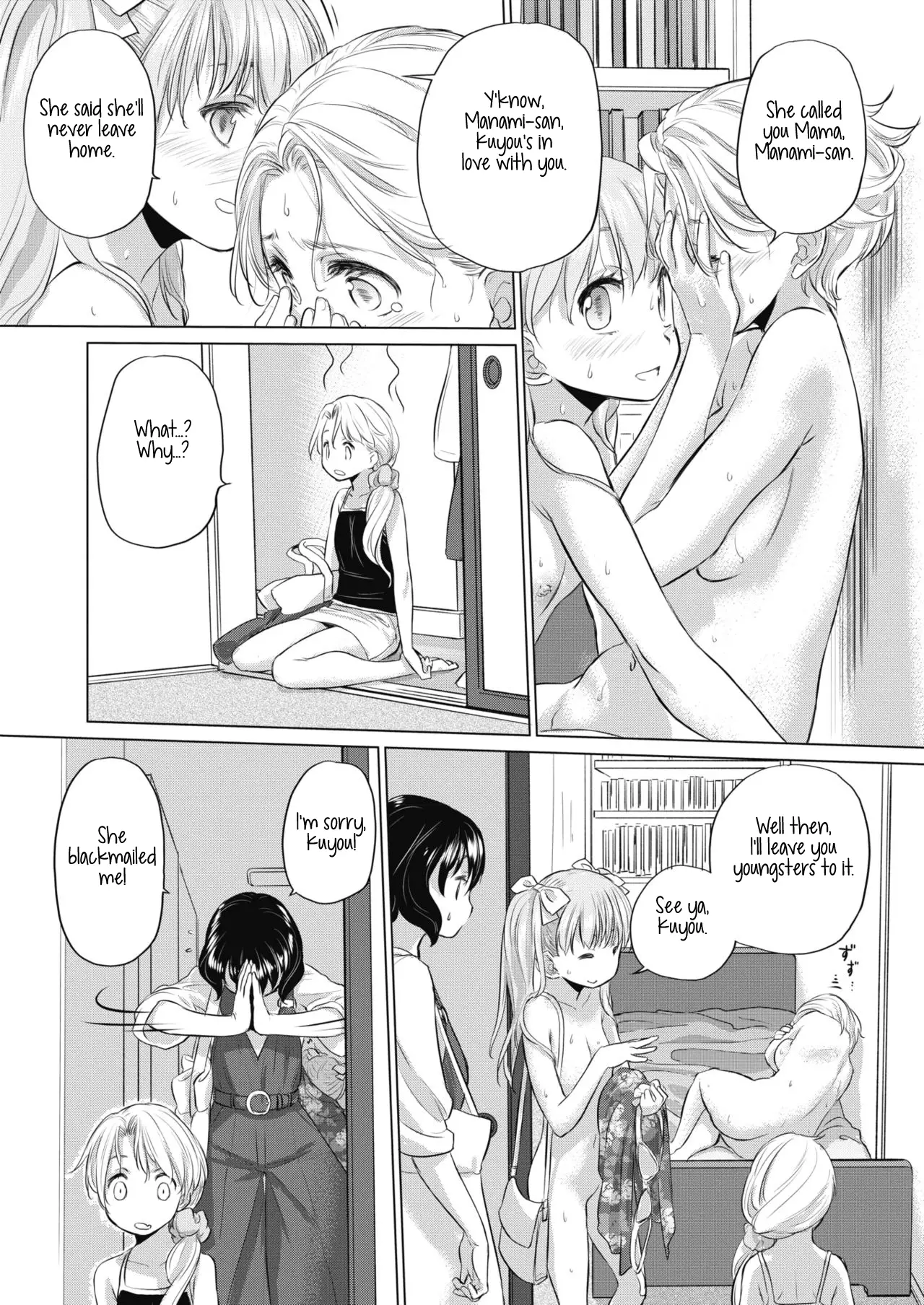 Tae-chan and Jimiko-san Chapter 12 - Page 7