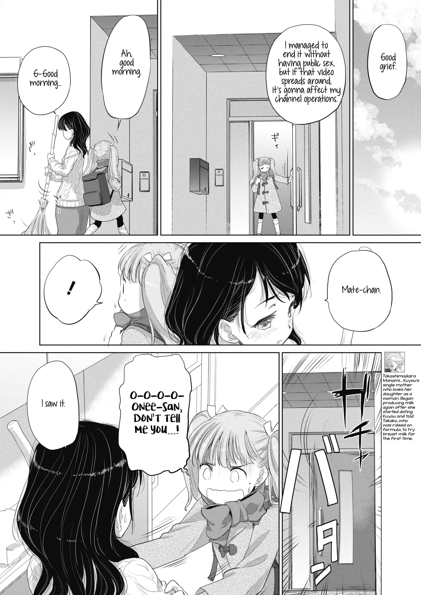 Tae-chan and Jimiko-san Chapter 15 - Page 6