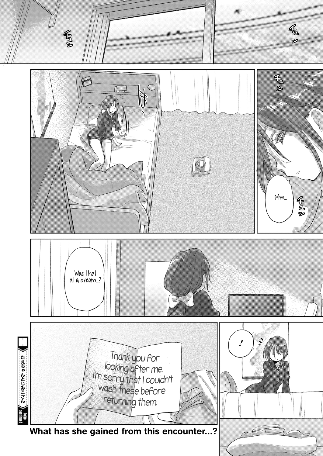 Tae-chan and Jimiko-san Chapter 19 - Page 16