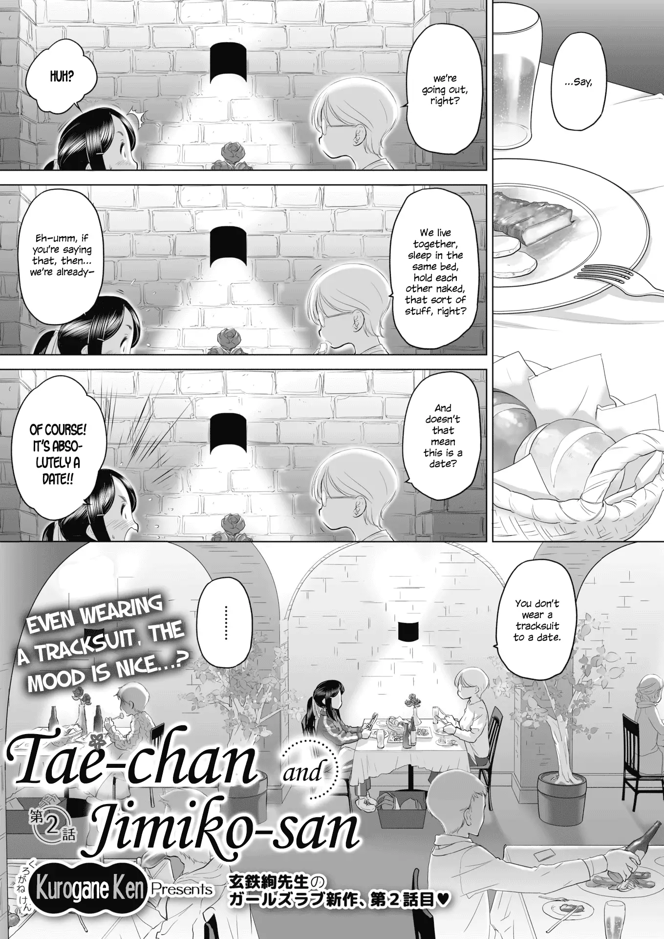 Tae-chan and Jimiko-san Chapter 2 - Page 1