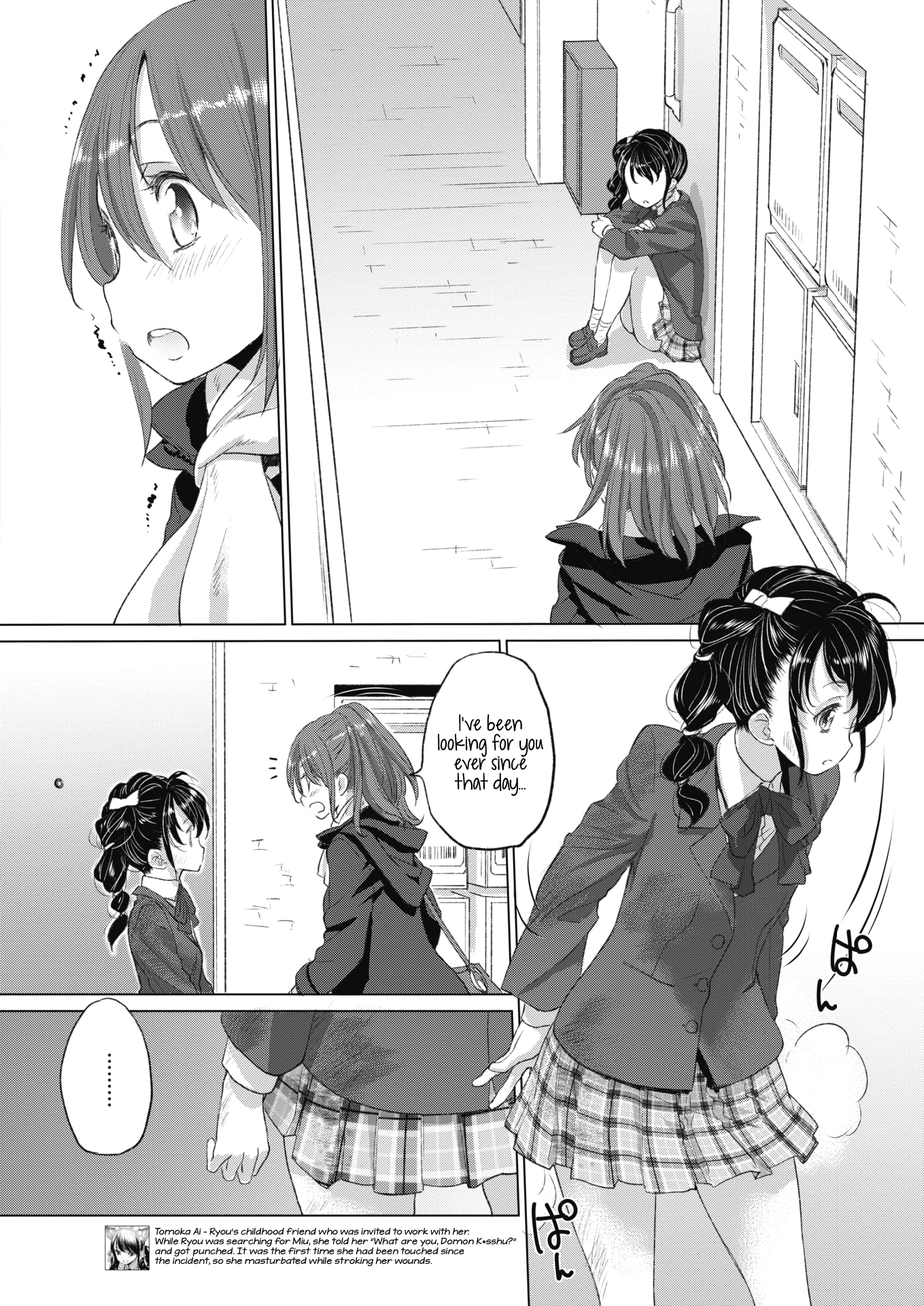 Tae-chan and Jimiko-san Chapter 20 - Page 4