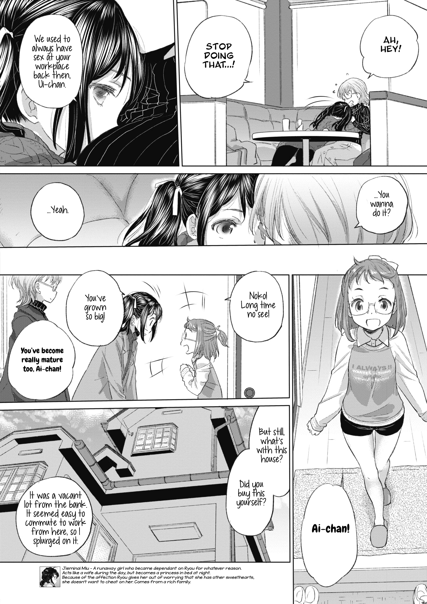 Tae-chan and Jimiko-san Chapter 21 - Page 6