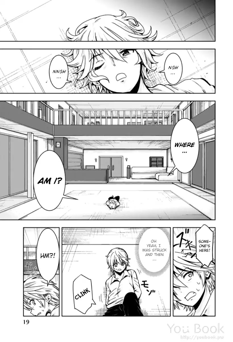 Mina-sama no Omocha desu Chapter 1 - Page 21