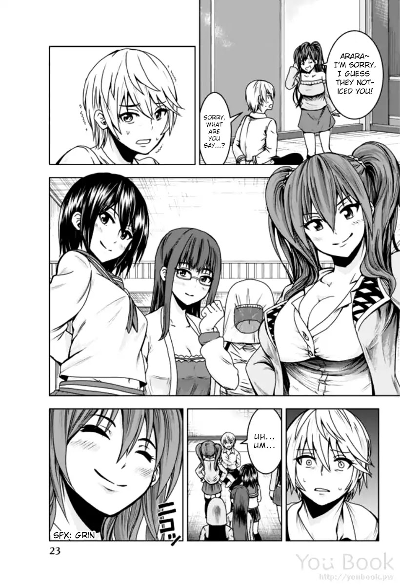 Mina-sama no Omocha desu Chapter 1 - Page 25