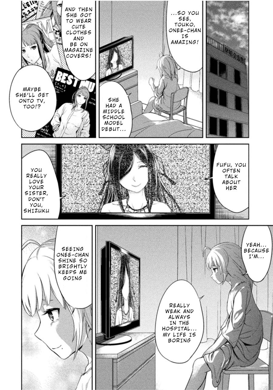 Remake Toko Chapter 2 - Page 4