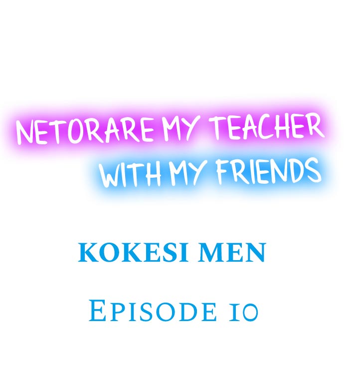 Netorare My Teacher With My Friends Chapter 10 - Page 1