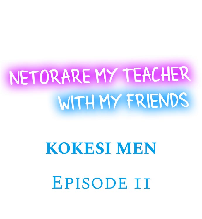 Netorare My Teacher With My Friends Chapter 11 - Page 1