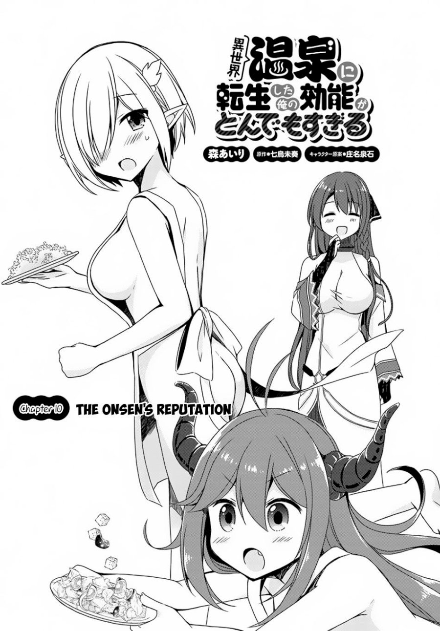 Isekai Onsen Ni Tensei Shita Ore No Kounou Ga Tondemosugiru Chapter 10 - Page 4