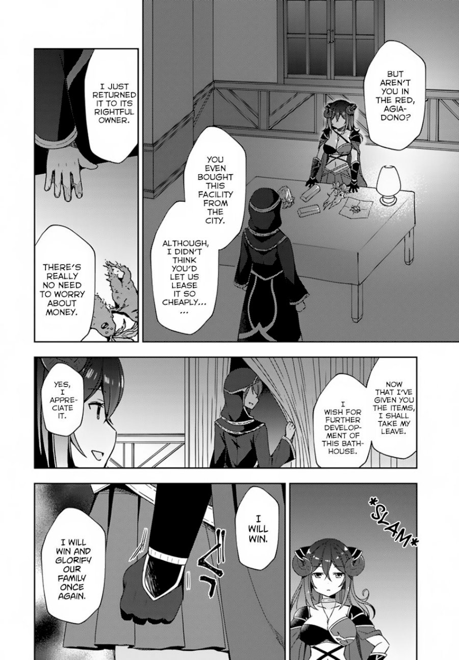 Isekai Onsen Ni Tensei Shita Ore No Kounou Ga Tondemosugiru Chapter 12 - Page 11