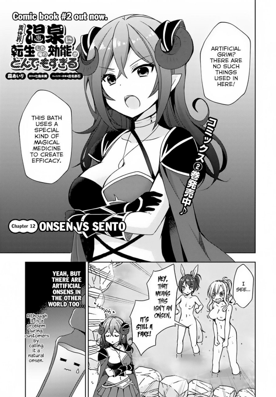 Isekai Onsen Ni Tensei Shita Ore No Kounou Ga Tondemosugiru Chapter 12 - Page 2