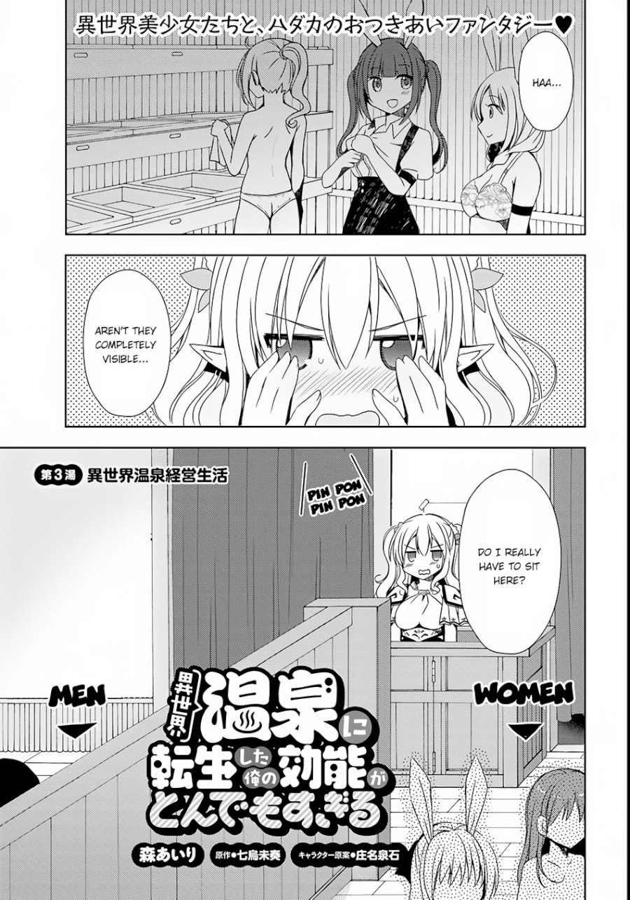 Isekai Onsen Ni Tensei Shita Ore No Kounou Ga Tondemosugiru Chapter 3 - Page 2