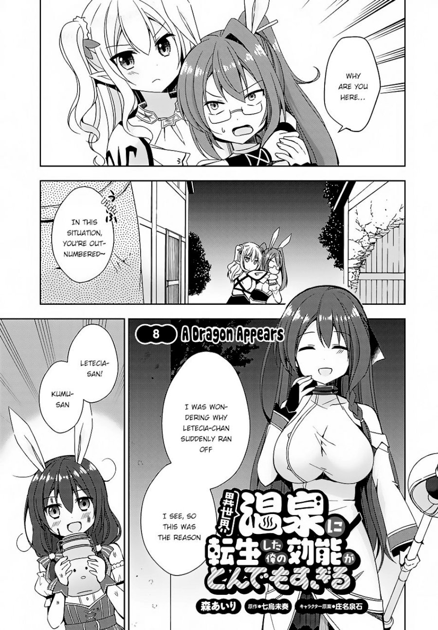 Isekai Onsen Ni Tensei Shita Ore No Kounou Ga Tondemosugiru Chapter 8 - Page 2