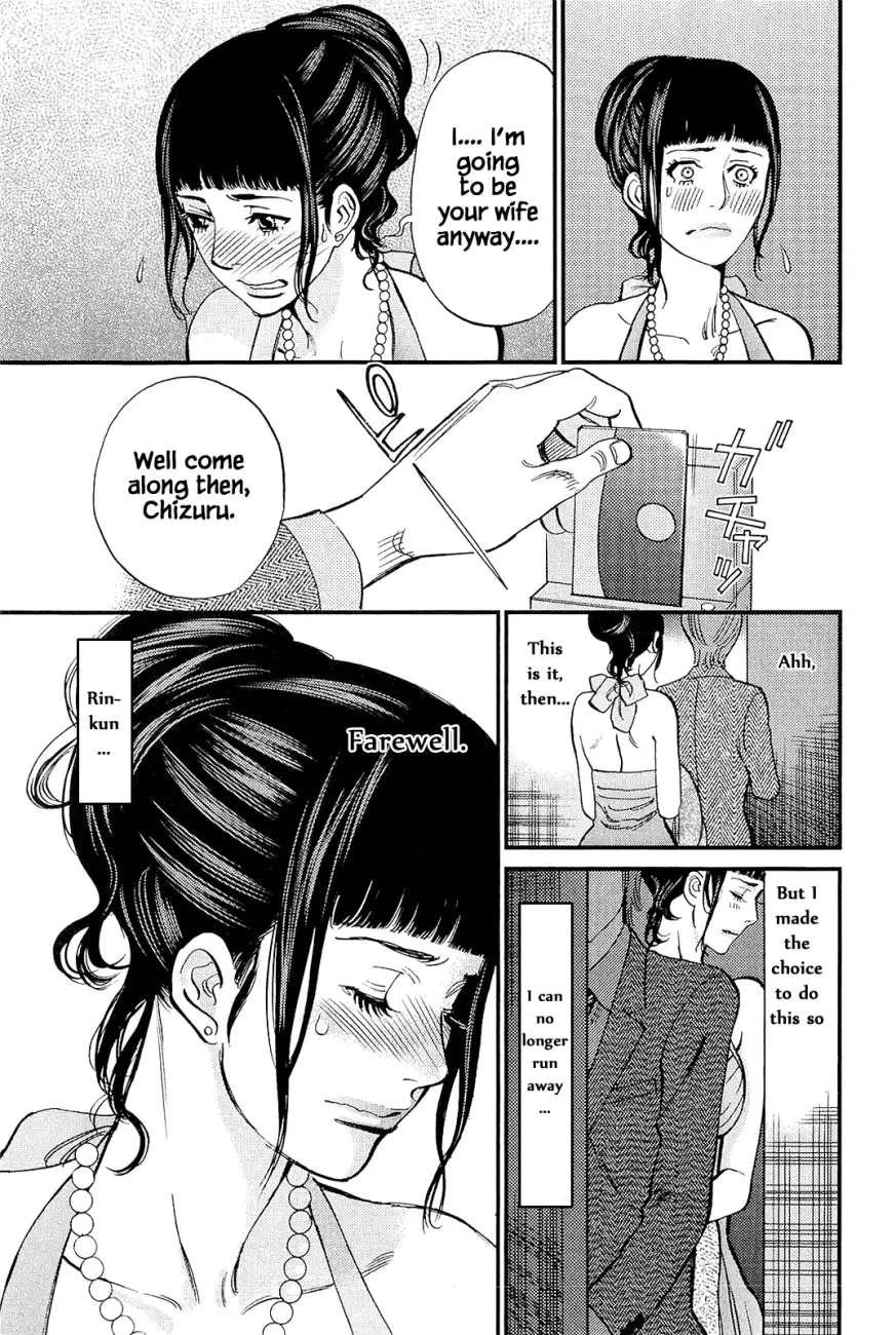 Kono S o, Mi yo! – Cupid no Itazura Chapter 104 - Page 17