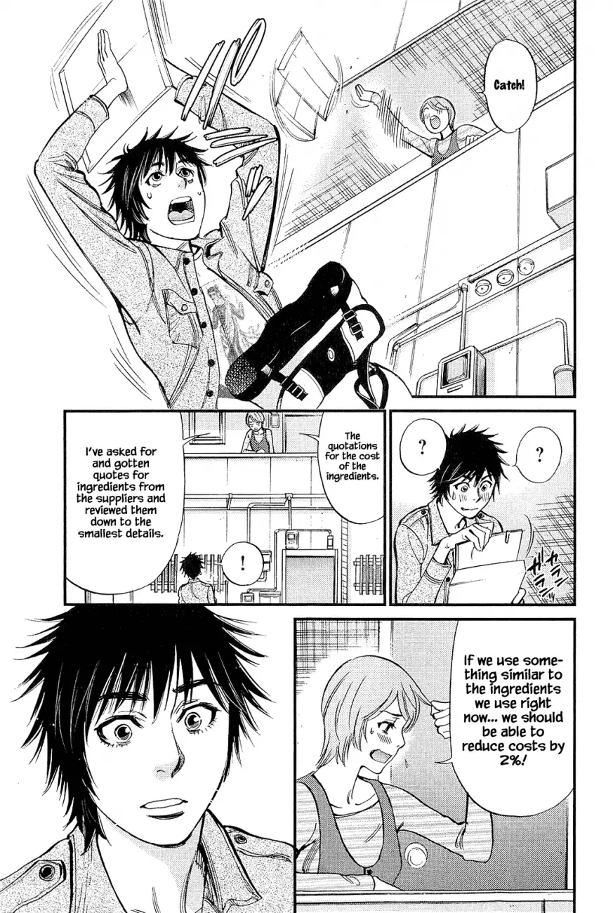 Kono S o, Mi yo! – Cupid no Itazura Chapter 104 - Page 7